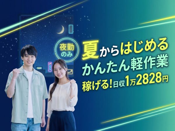 ファイズオペレーションズ株式会社