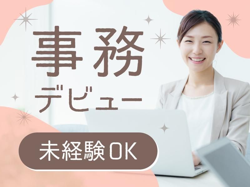 株式会社シスムエンジニアリングの求人・転職情報