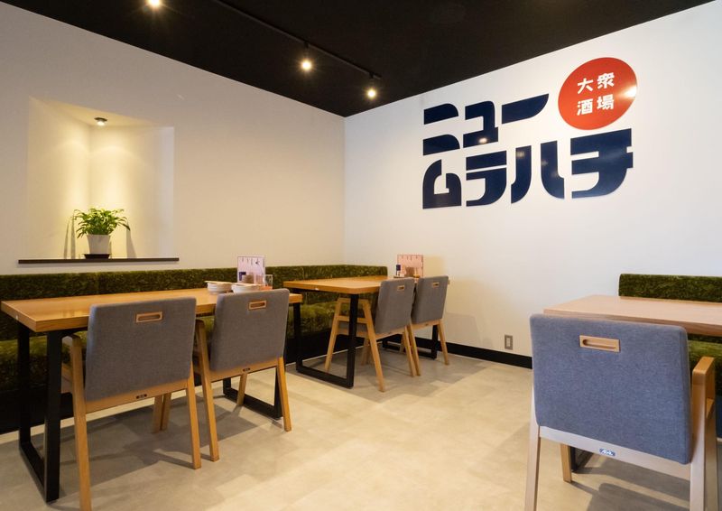 大衆酒場ニュームラハチのアルバイト・バイト求人情報-02