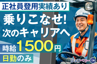 シーデーピージャパン株式会社