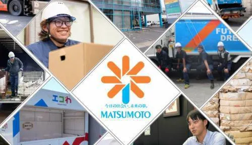 ㈱松本光春商店/九州営業所のアルバイト・バイト求人情報-37