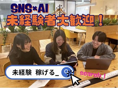 2,000 件の 在宅副業動画編集 の求人 | Indeed (インディード)