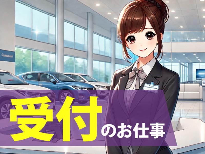 HRセカンド株式会社のアルバイト・バイト求人情報-44