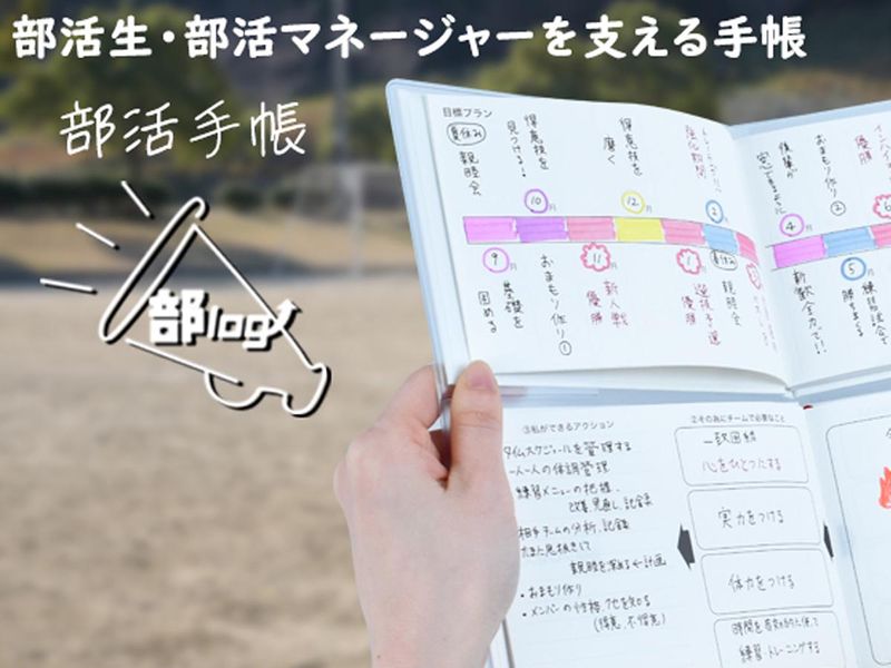 伊藤手帳株式会社のアルバイト・バイト求人情報-05
