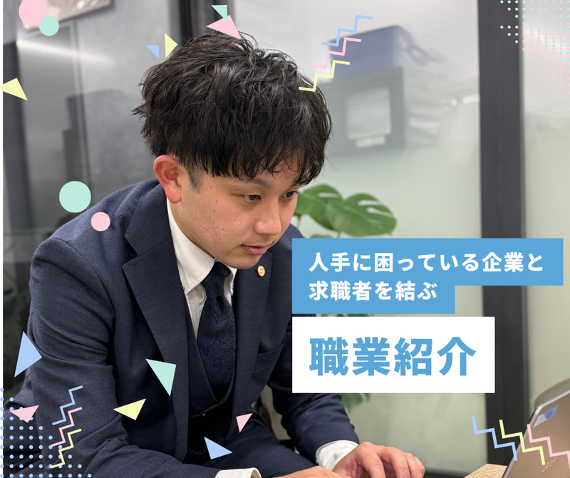 (株)サン・プランナー沼津オフィスのアルバイト・バイト求人情報-02