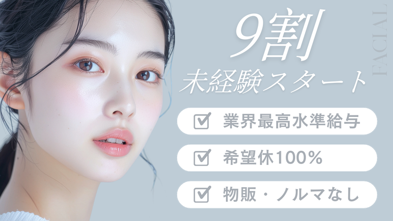 ＬＶ＆パートナーズ株式会社の求人・転職情報