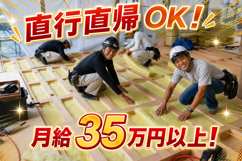 株式会社オークの求人・転職情報