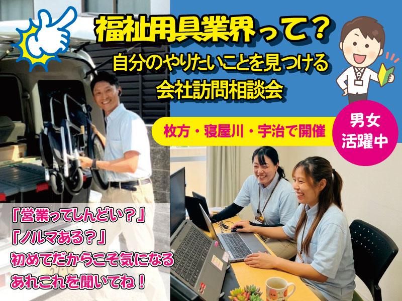 株式会社ＴＩＭＥ