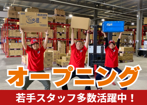 株式会社シーエルの求人・転職情報