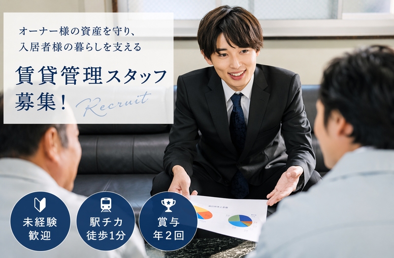 株式会社ジャスト・イン・タイムのアルバイト・バイト求人情報-01