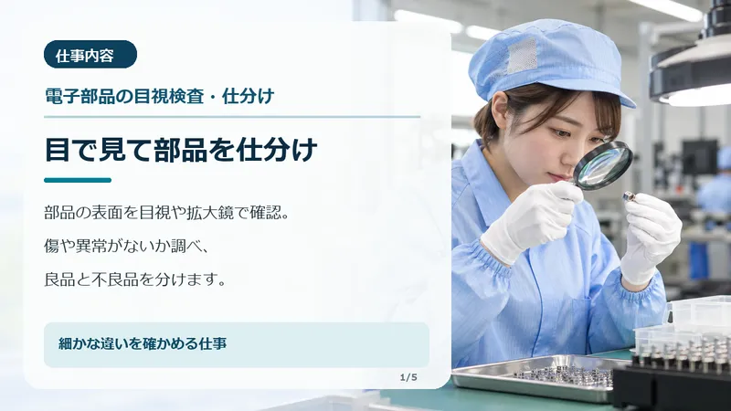 株式会社ジェントリー(勤務地:三重県松阪市上川町)のアルバイト・バイト求人情報-33
