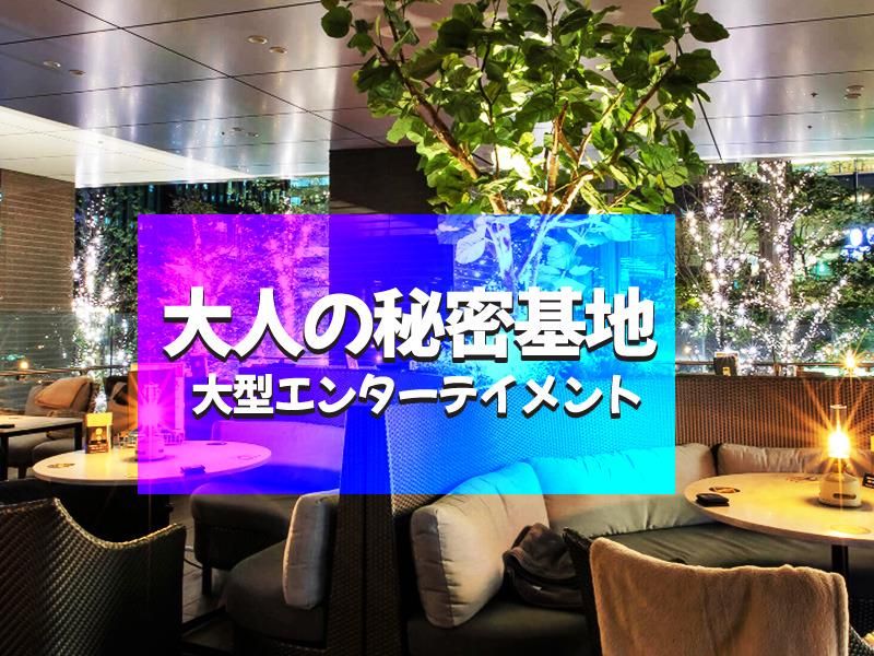FOREST DINER札幌店[aw7001]のアルバイト・バイト求人情報-01