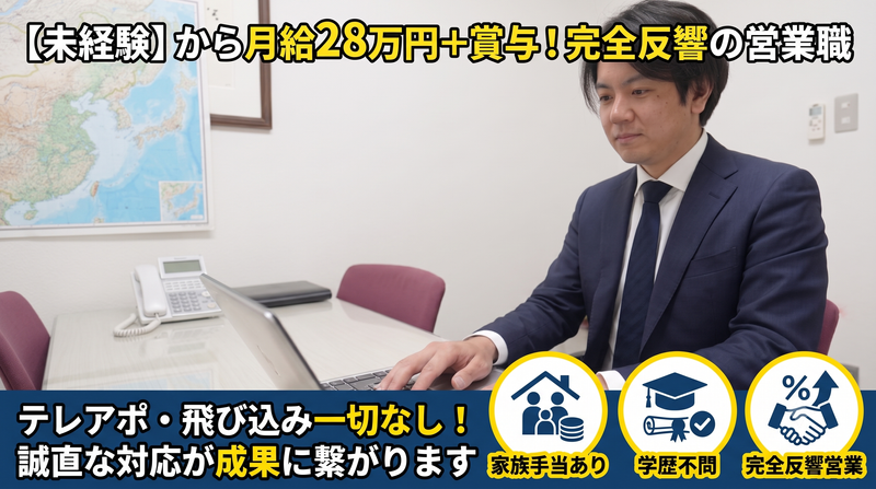 株式会社渡辺運輸の求人・転職情報