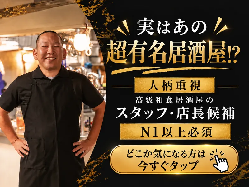 株式会社エスワイフードの派遣求人情報