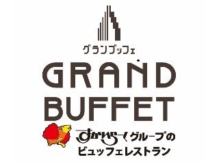 グランブッフェ　アーバンドックららぽーと豊洲店の求人6