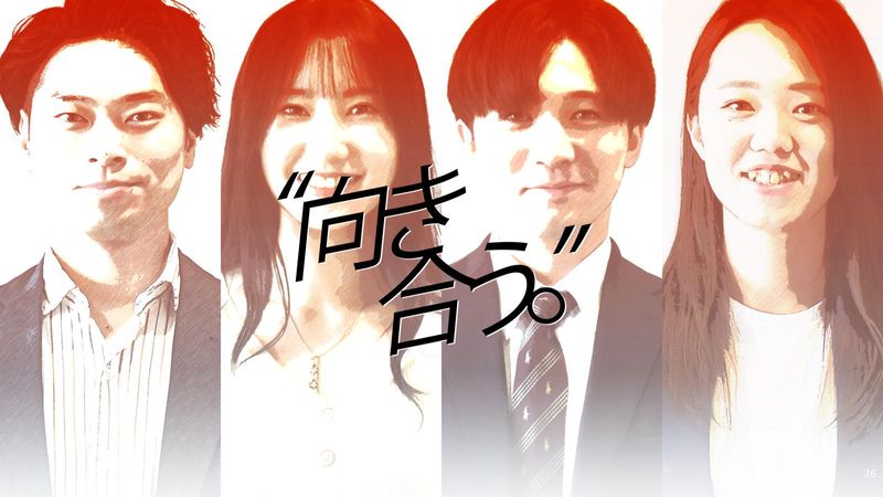 株式会社ウィルオブ・コンストラクション