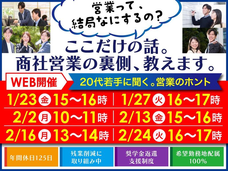株式会社エフティコミュニケーションズ