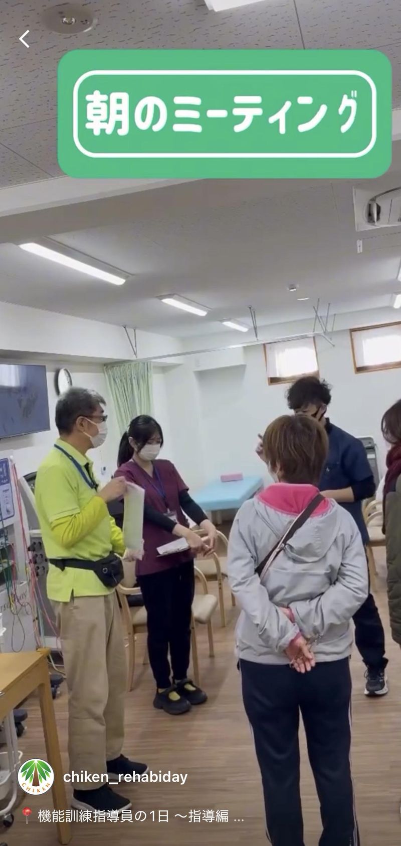 株式会社ＣＨＩＫＥＮの求人・転職情報