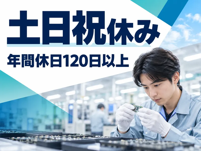 株式会社Ａｗａｋｅの求人・転職情報