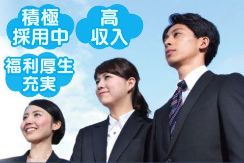 ネットライフシステム株式会社(ja_jp)の求人・転職情報