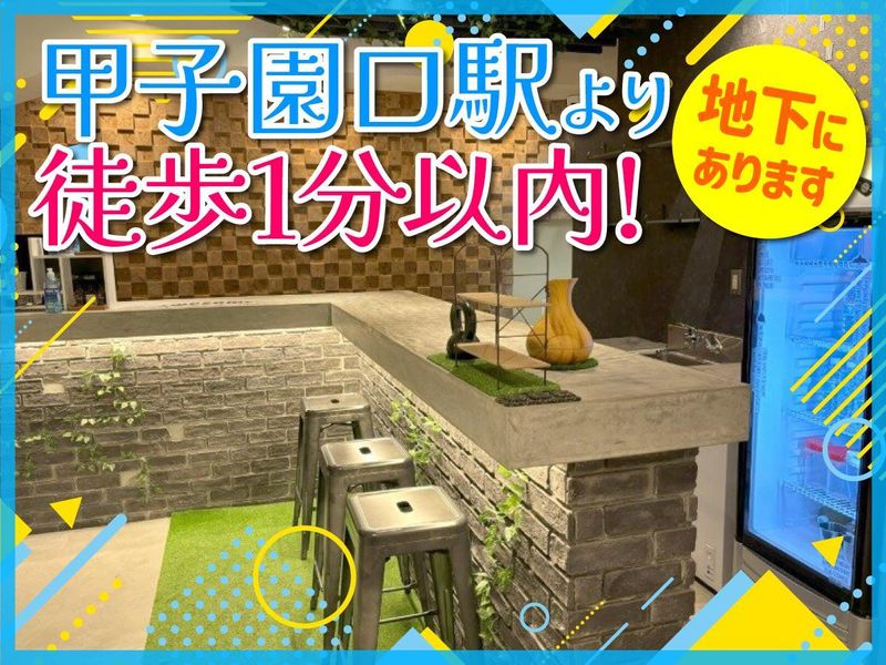 Awesome Group 株式会社のアルバイト・バイト求人情報-03