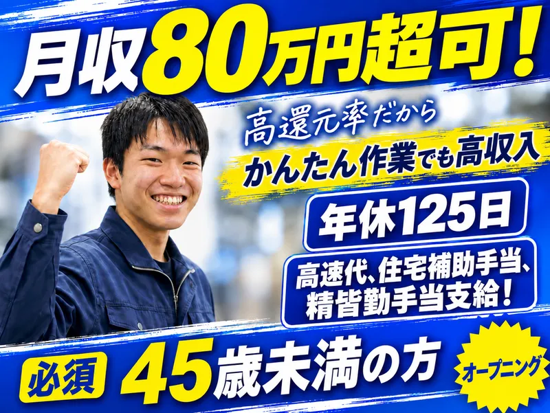株式会社アークウィズコンサルティングの求人・転職情報