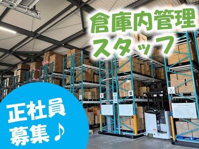 株式会社TIESのアルバイト・バイト求人情報-03