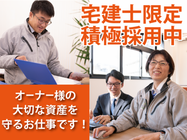 株式会社　ナイスコーポレーションの求人・転職情報