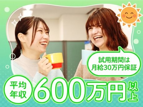 株式会社GraiseHOMEの求人・転職情報