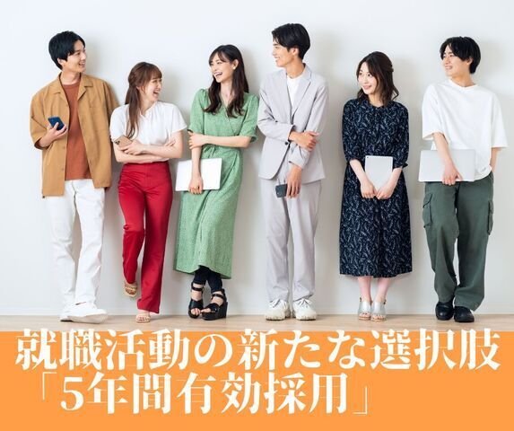 株式会社植松グループホールディングス-0006の求人・転職情報