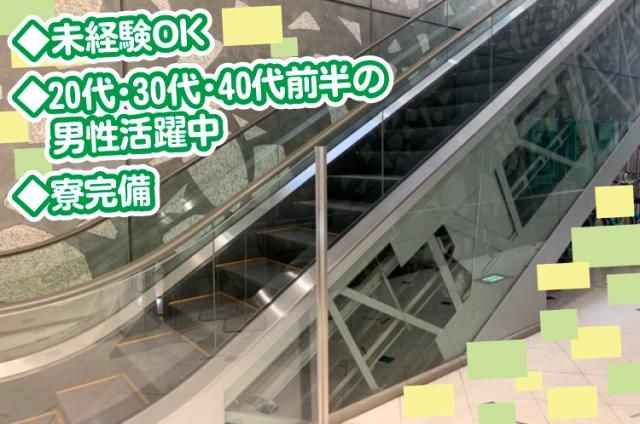 有限会社シンテックの求人・転職情報