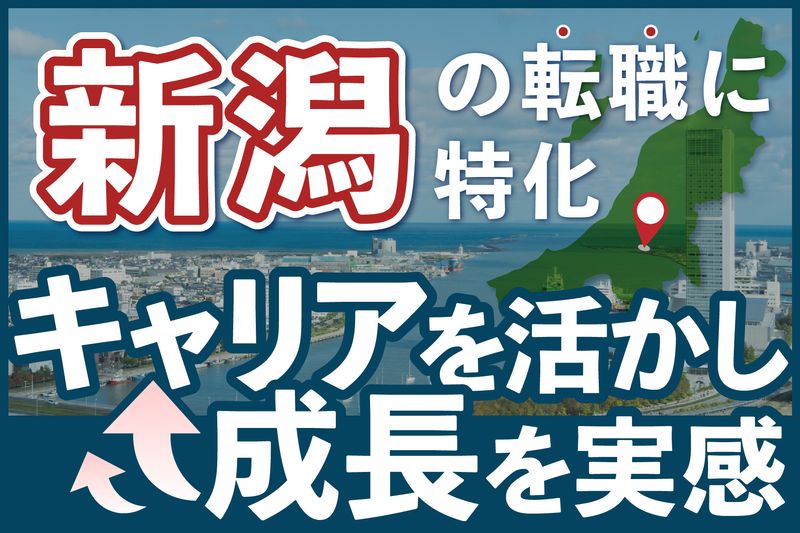 株式会社ダイヤメットの求人・転職情報
