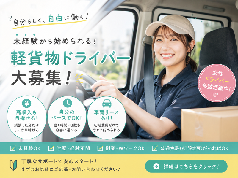 合同会社ＲＫ　Ｃｏ．Ｌｔｄ．の求人・転職情報