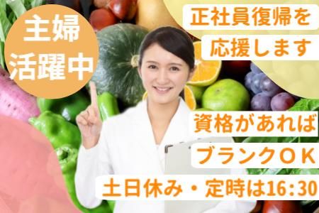 株式会社マルヨの求人・転職情報