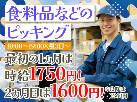 ノンゼロサム株式会社のアルバイト・バイト求人情報