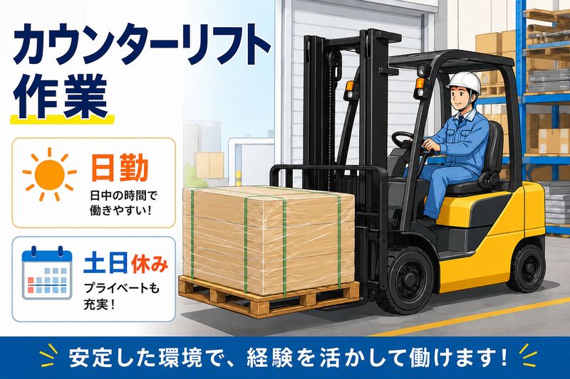 株式会社オーロのアルバイト・バイト求人情報-25