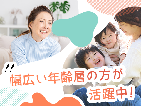 八幡東区東田のアルバイト・バイト求人情報-04