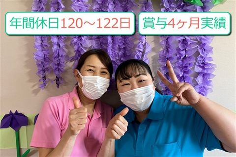 社会福祉法人流山あけぼの会の求人・転職情報