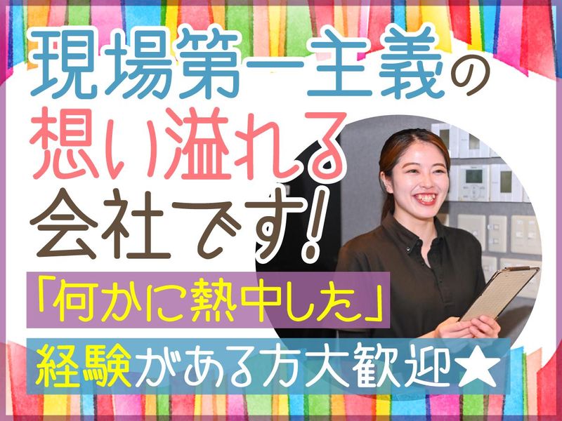 株式会社ＦｒａｎＫの求人・転職情報