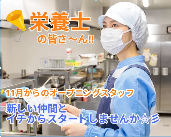 イフスコヘルスケア株式会社の求人・転職情報