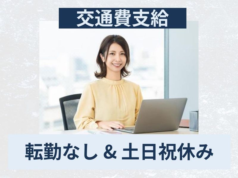アフタープラス2株式会社の求人・転職情報