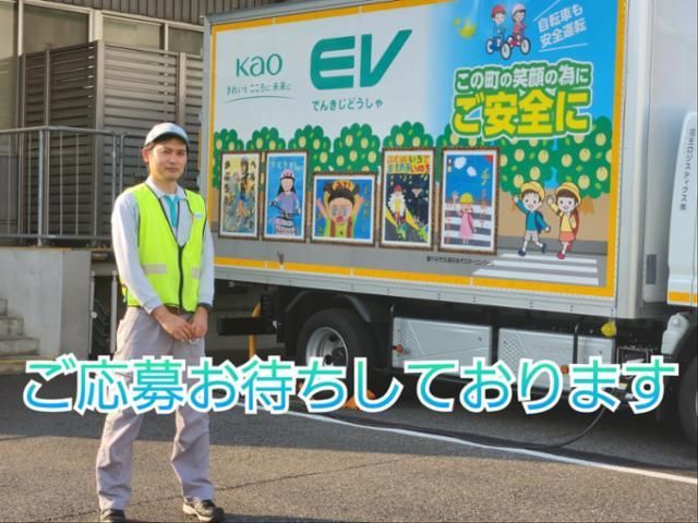 花王ロジスティクス　沼南LCのアルバイト・バイト求人情報-02
