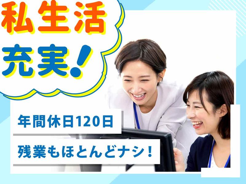 株式会社ウイルテックのアルバイト・バイト求人情報-02