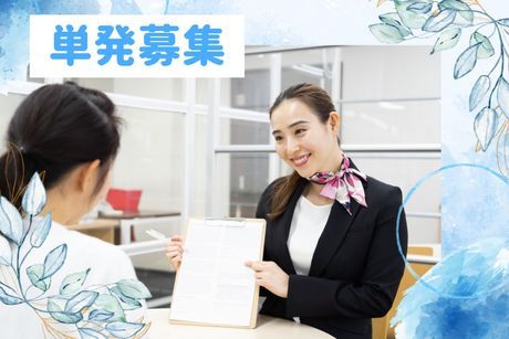 株式会社ヒト・コミュニケーションズの求人・転職情報