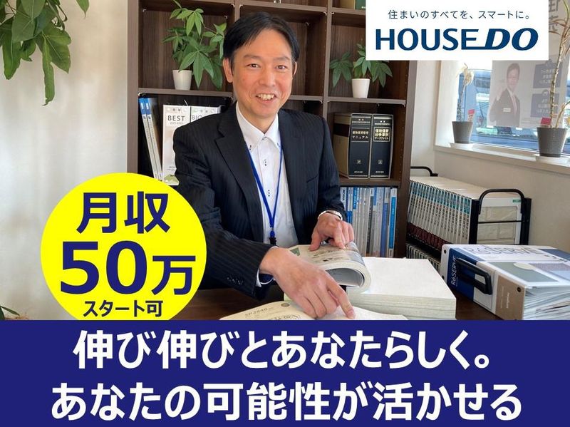 株式会社リアライズ・コーポレーションの求人・転職情報