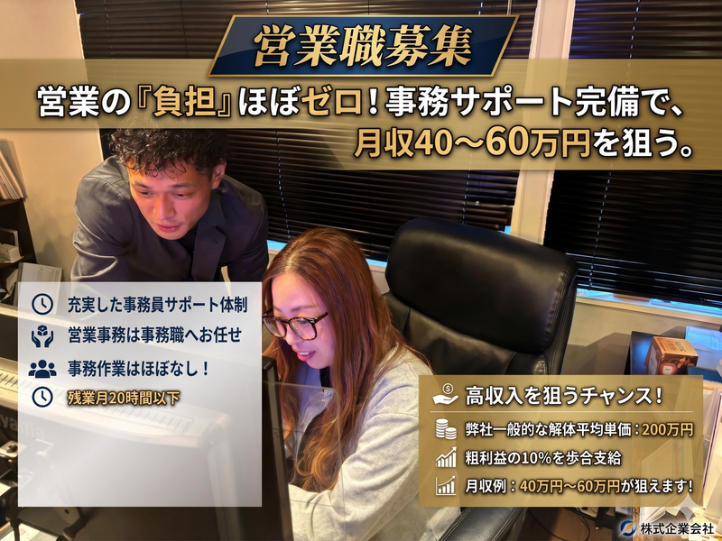 株式会社エム・ユーの求人・転職情報