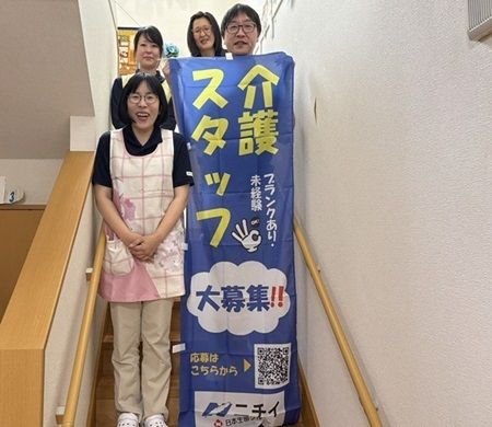 求人画像