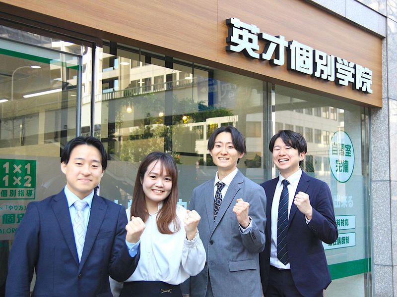 株式会社エイサイ・コミュニケーション