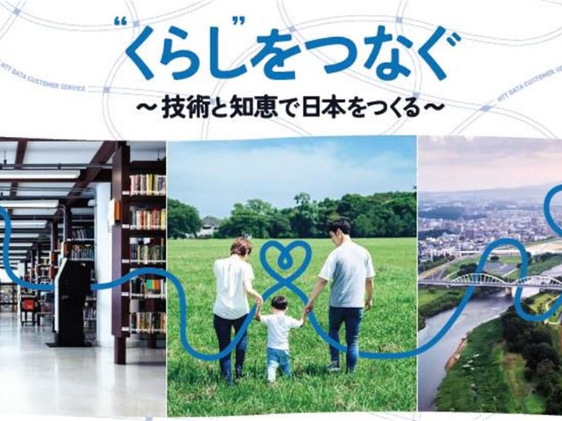 【8月開催】現場体感型システム開発体験|インターンシップ