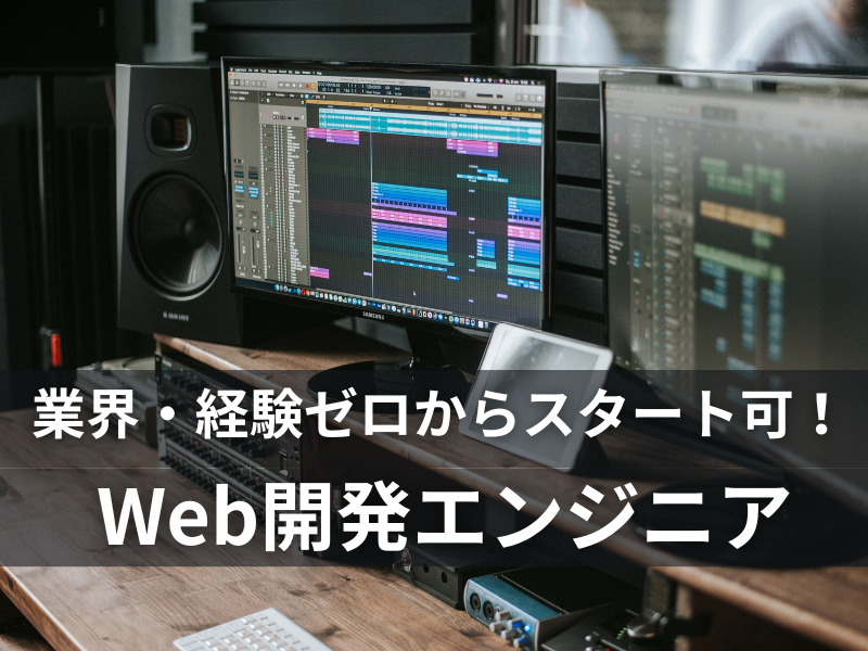 株式会社Ｒｅｃｒｅａの求人・転職情報